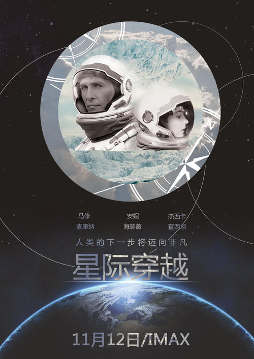 文教大学机械制造学位证